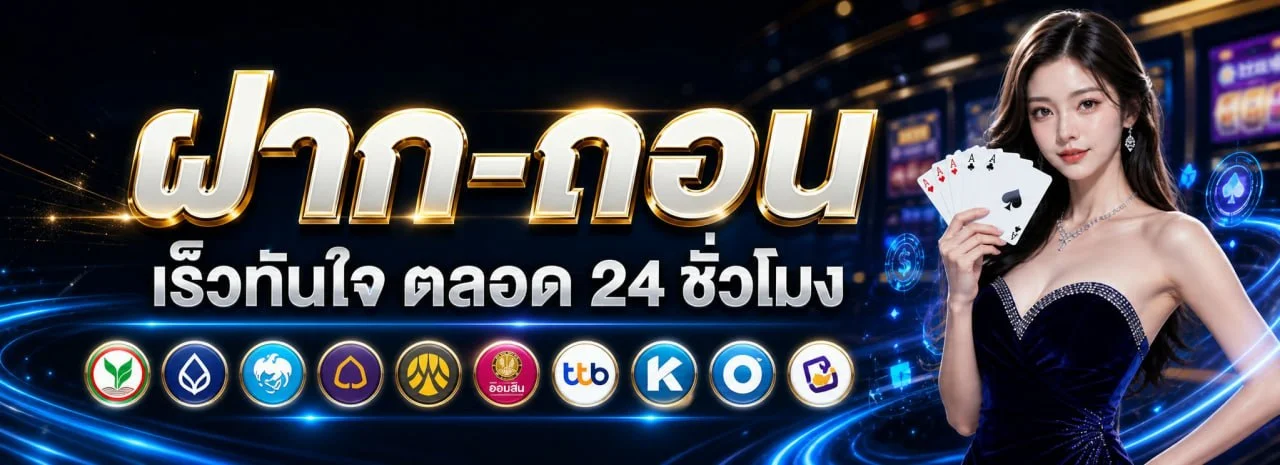 Molly999 บาคาร่าออนไลน์ ฝากขั้นต่ำ 10 บาท เล่นผ่านมือถือ